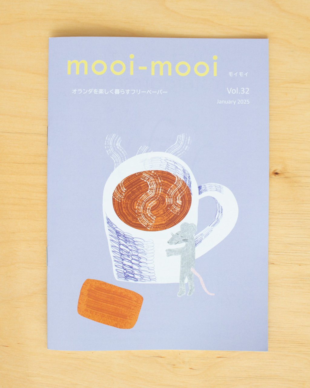 mooi-mooi vol. 32